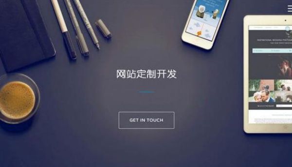 洛江�网站建设目标设定与转化路径设计实战指南