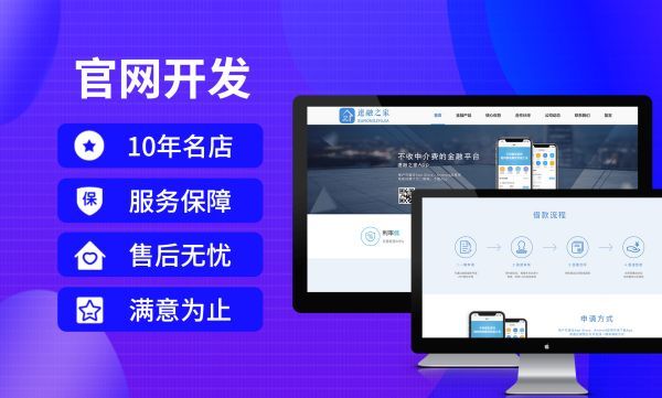 洛江�做网站获客能力规划，打造高效询盘转化站点
