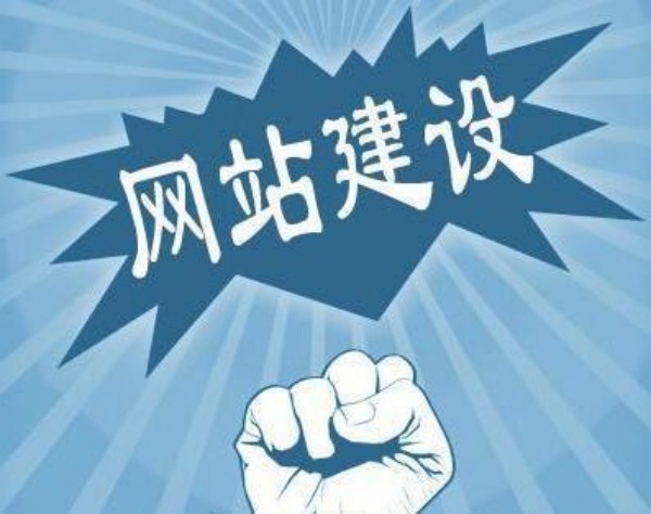 洛江区网站开发如何选对服务商 本地企业必看指南